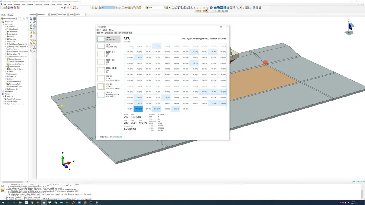 abaqus2020如何汉化图示